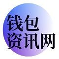 tpwallet_tpwallet官网下载-tp官方下载安卓最新版本/TP官方网址下载